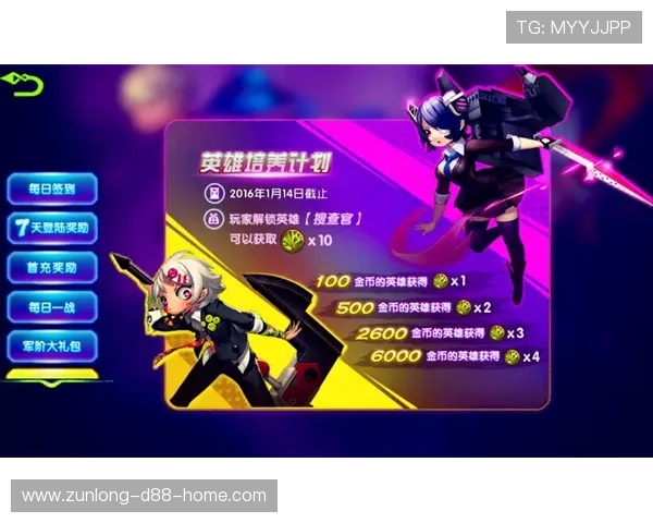 九游娱乐app官方入口最新版本更新内容，持续优化游戏性能与用户体验