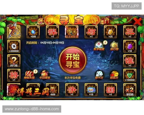 九游娱乐电竞优惠活动与福利礼包，助力玩家轻松享受电竞乐趣