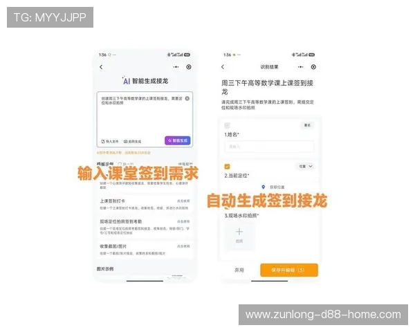 尊龙官网app新手入门指南帮助初次使用玩家快速熟悉操作