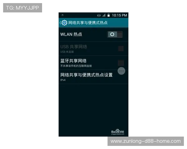 尊龙手机版下载支持一键登录和多账号管理，提升游戏体验的便捷性和个性化程度