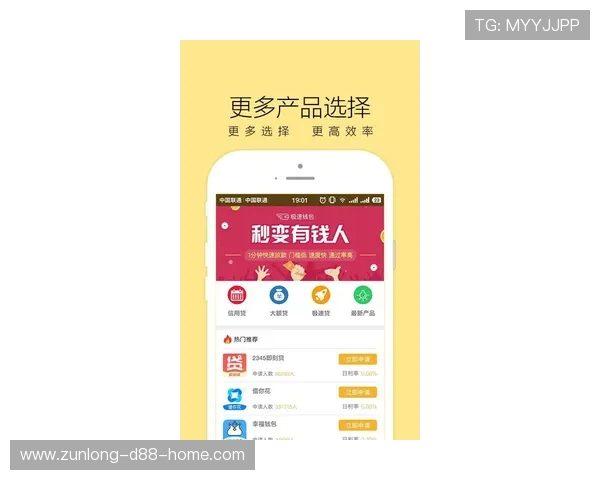 尊龙app下载网址大全：提供软件下载后常见问题解答与技术支持服务